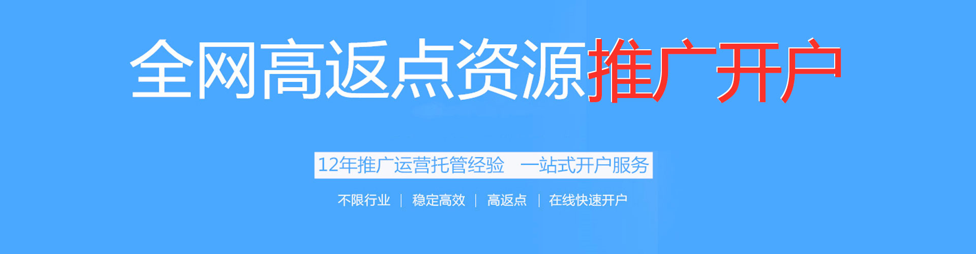 芮城百度竞价运营